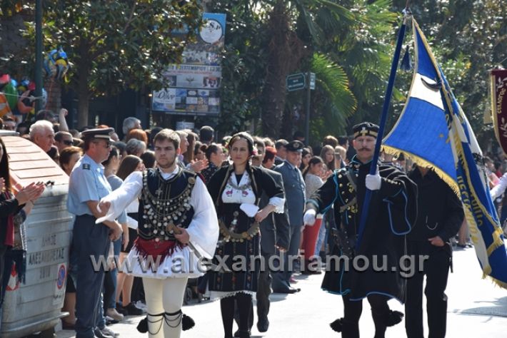 alexandriamou.gr_parelasiapel20148386