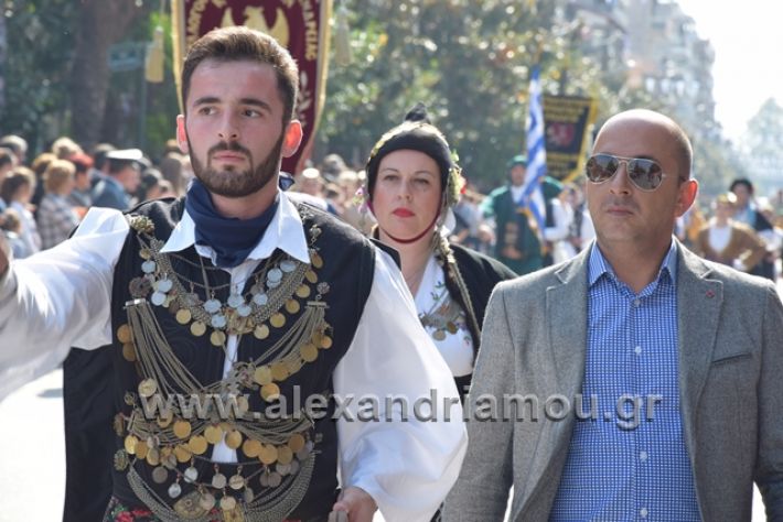 alexandriamou.gr_parelasiapel20148393