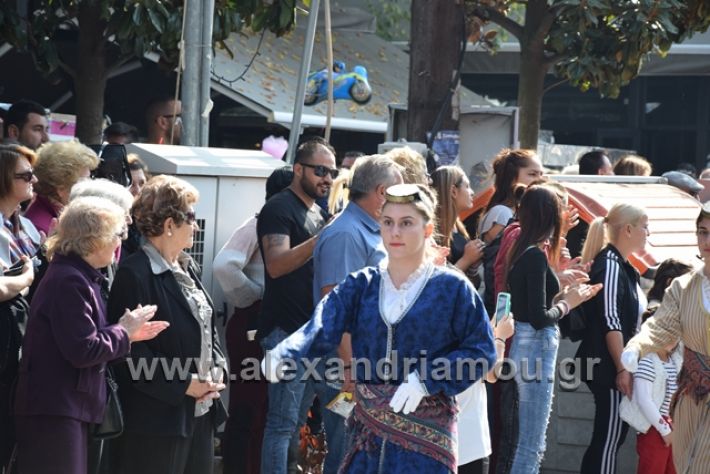 alexandriamou.gr_parelasiapel20148399