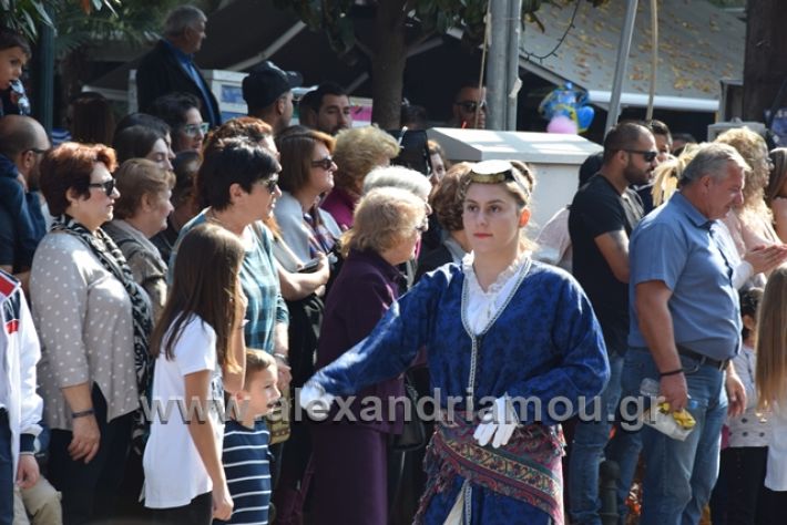 alexandriamou.gr_parelasiapel20148400