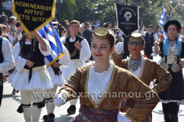 alexandriamou.gr_parelasiapel20148401