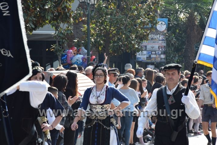 alexandriamou.gr_parelasiapel20148408