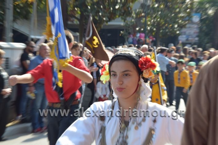 alexandriamou.gr_parelasiapel20148410