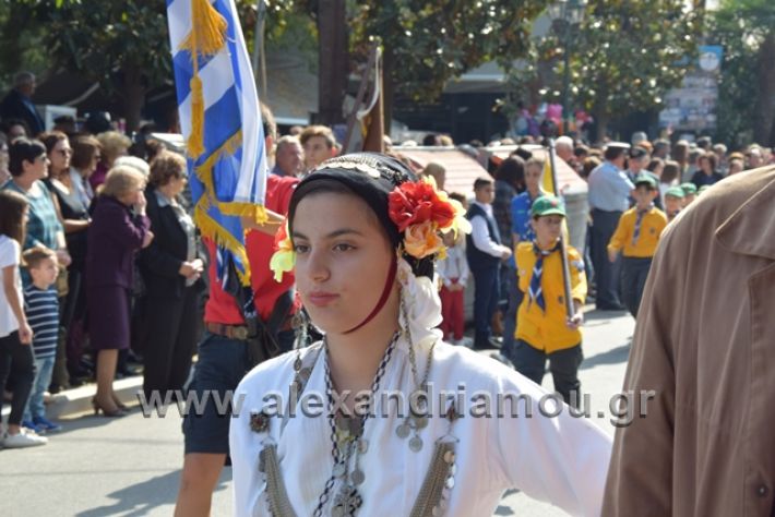 alexandriamou.gr_parelasiapel20148411