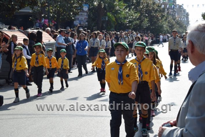 alexandriamou.gr_parelasiapel20148414