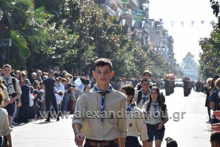 alexandriamou.gr_parelasiapel20148417