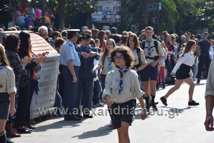 alexandriamou.gr_parelasiapel20148418