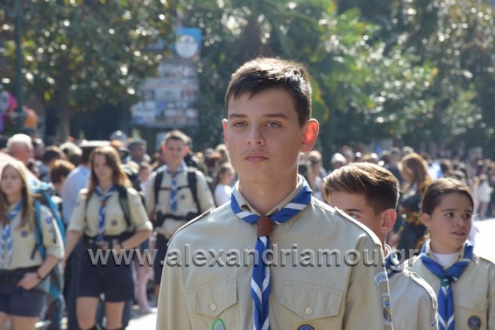 alexandriamou.gr_parelasiapel20148420