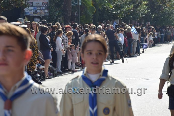 alexandriamou.gr_parelasiapel20148421