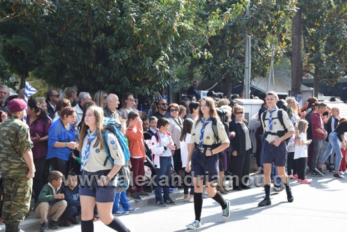 alexandriamou.gr_parelasiapel20148423