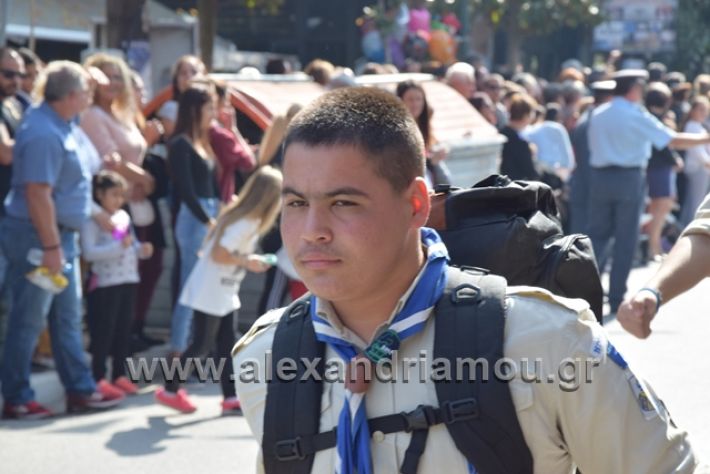 alexandriamou.gr_parelasiapel20148425