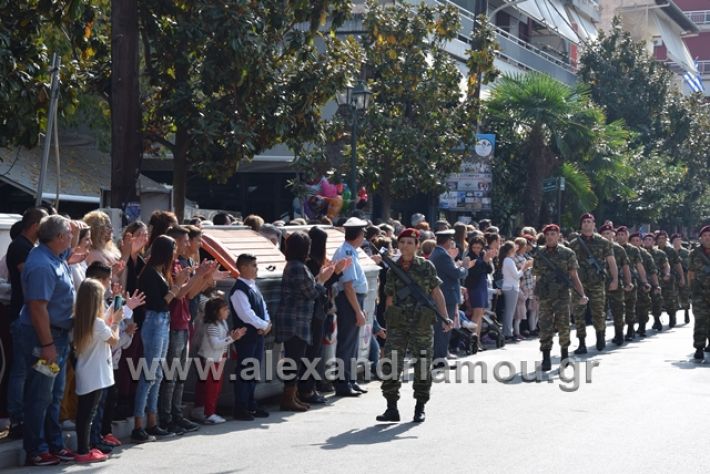 alexandriamou.gr_parelasiapel20148428