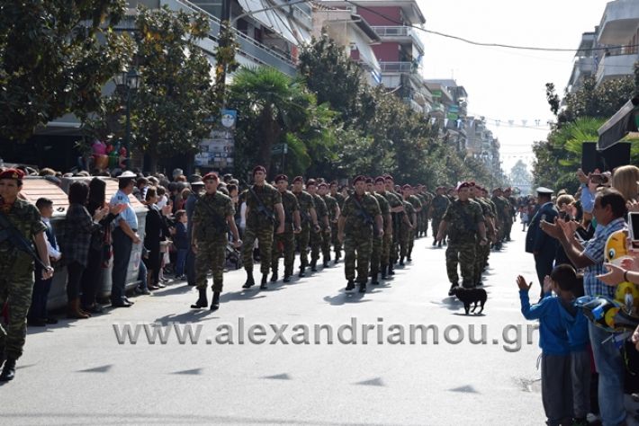 alexandriamou.gr_parelasiapel20148431