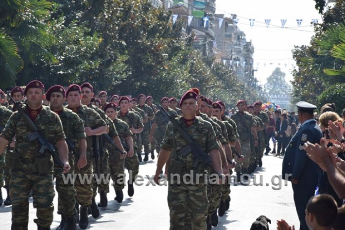 alexandriamou.gr_parelasiapel20148433