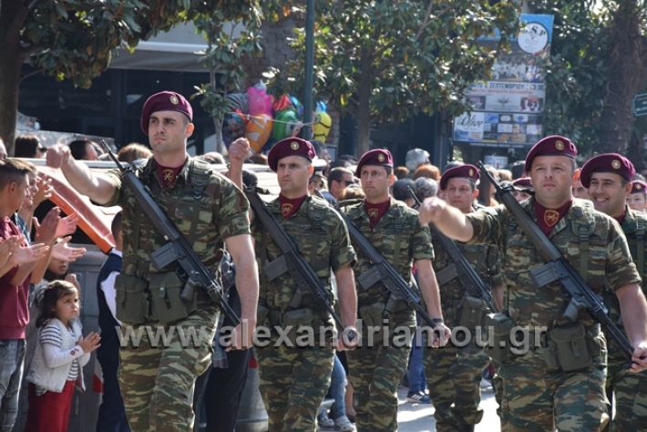 alexandriamou.gr_parelasiapel20148436