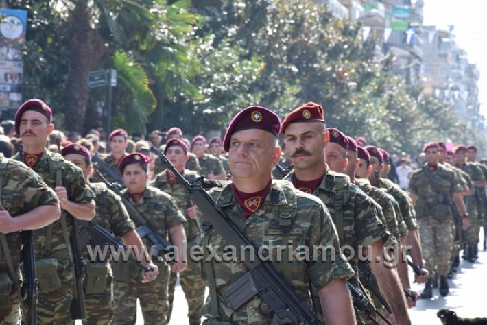 alexandriamou.gr_parelasiapel20148438