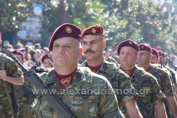 alexandriamou.gr_parelasiapel20148439