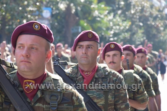 alexandriamou.gr_parelasiapel20148440