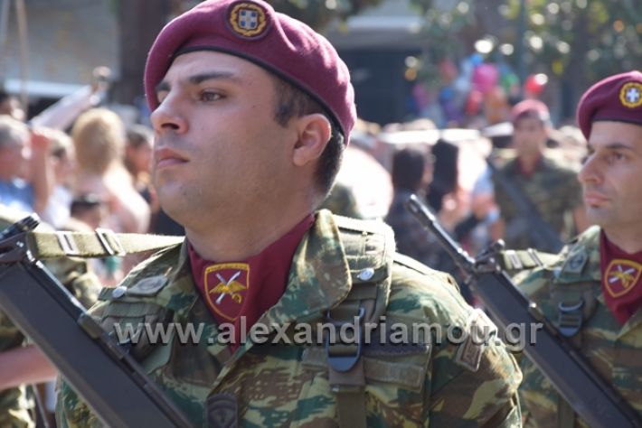 alexandriamou.gr_parelasiapel20148441