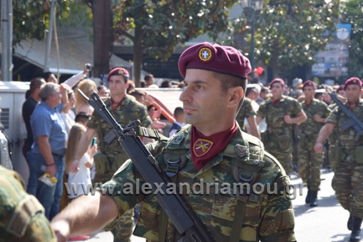 alexandriamou.gr_parelasiapel20148442