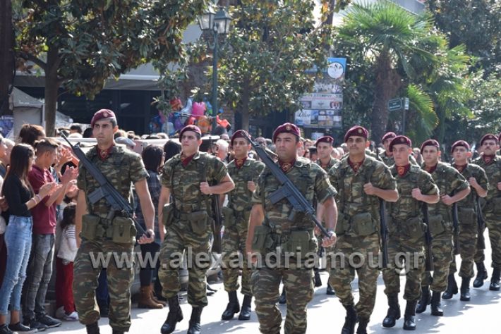 alexandriamou.gr_parelasiapel20148443