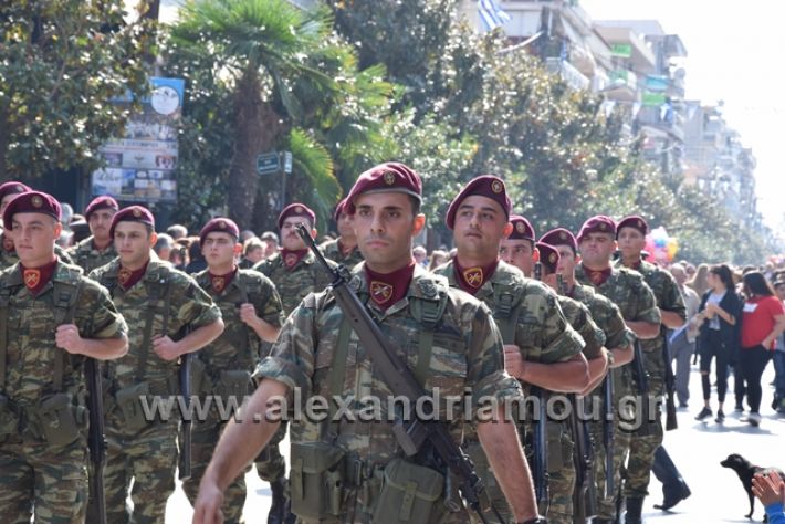 alexandriamou.gr_parelasiapel20148445