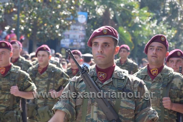 alexandriamou.gr_parelasiapel20148446