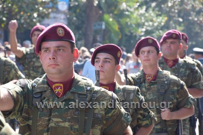 alexandriamou.gr_parelasiapel20148448