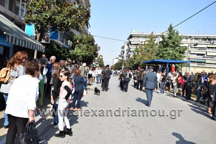 alexandriamou.gr_parelasiapel20148452