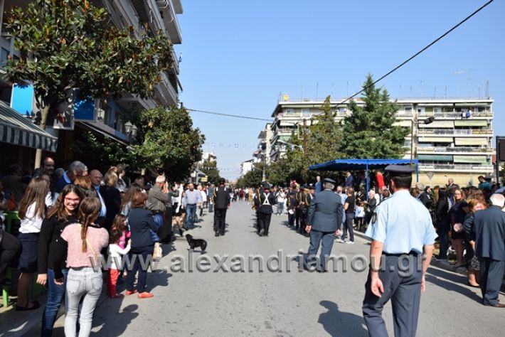 alexandriamou.gr_parelasiapel20148453