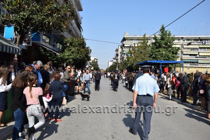 alexandriamou.gr_parelasiapel20148454