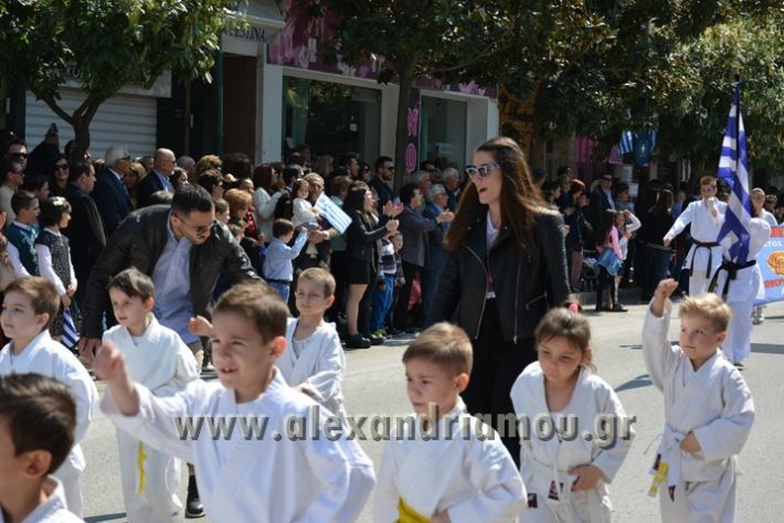 alexandriamou_parelasi25sulogi145