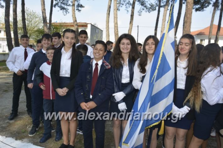 alexandriamou_platiparelasi2019006