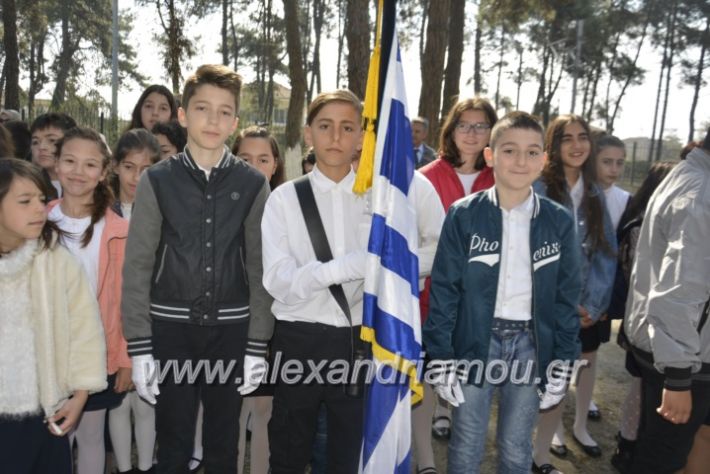 alexandriamou_platiparelasi2019024