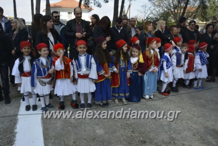 alexandriamou_platiparelasi2019039