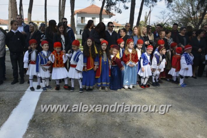 alexandriamou_platiparelasi2019040