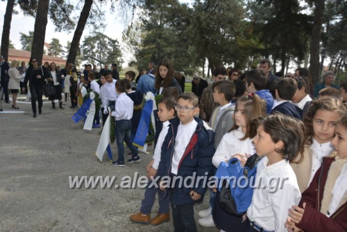 alexandriamou_platiparelasi2019044