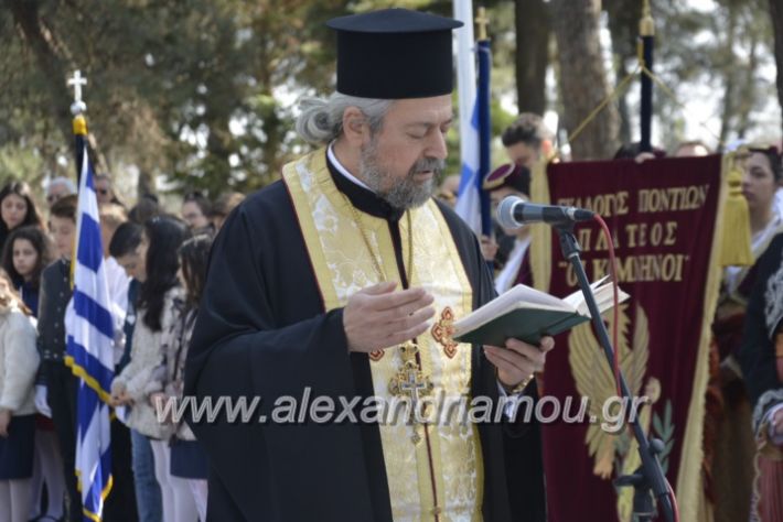 alexandriamou_platiparelasi2019053