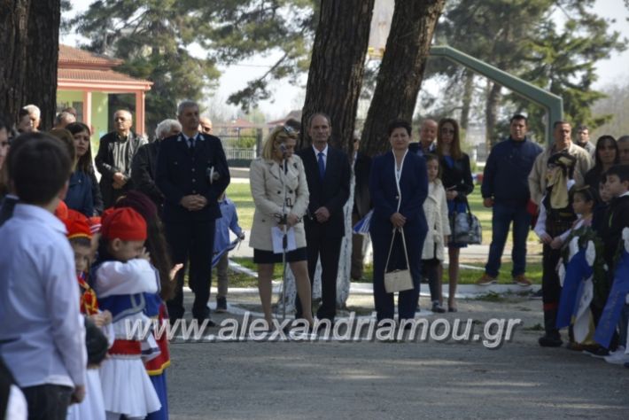 alexandriamou_platiparelasi2019057