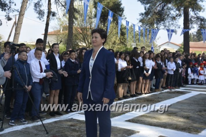 alexandriamou_platiparelasi2019064