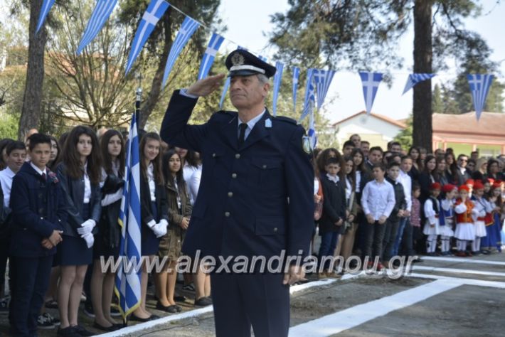 alexandriamou_platiparelasi2019065