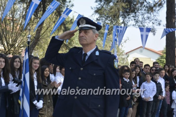 alexandriamou_platiparelasi2019066