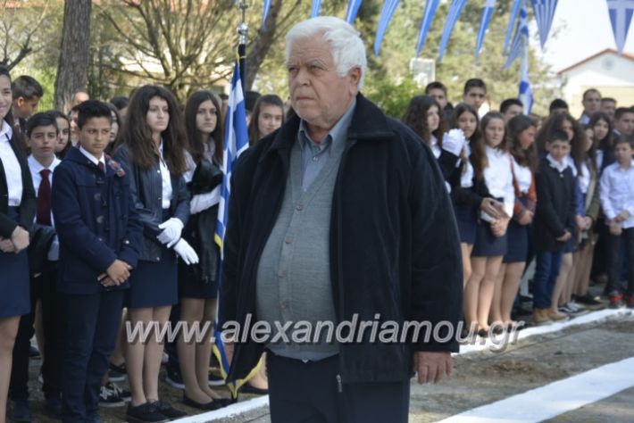 alexandriamou_platiparelasi2019068