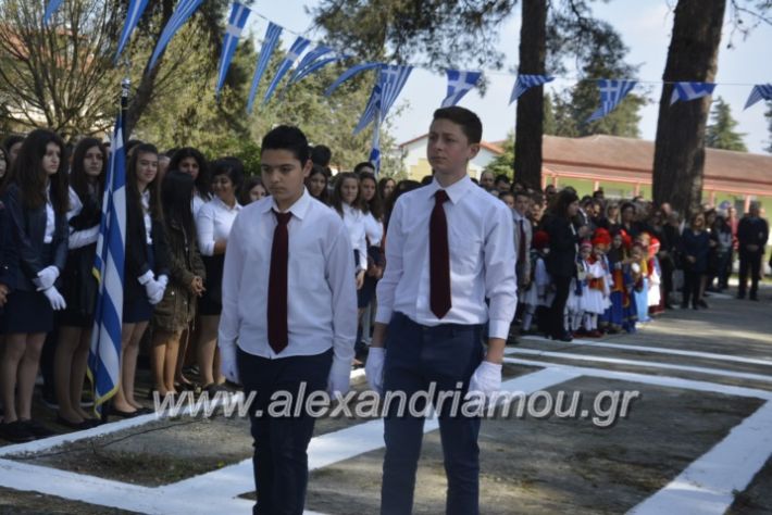 alexandriamou_platiparelasi2019069