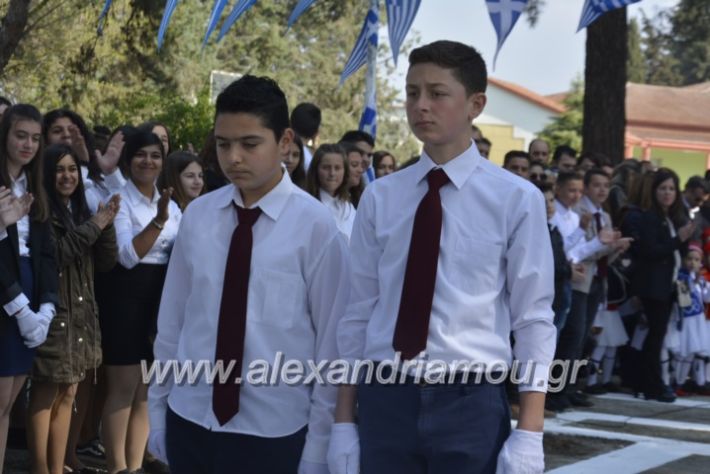 alexandriamou_platiparelasi2019070