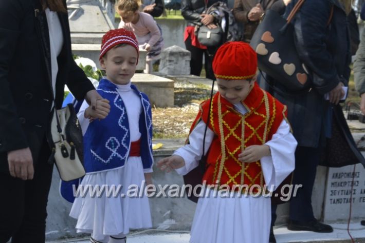 alexandriamou_platiparelasi2019073