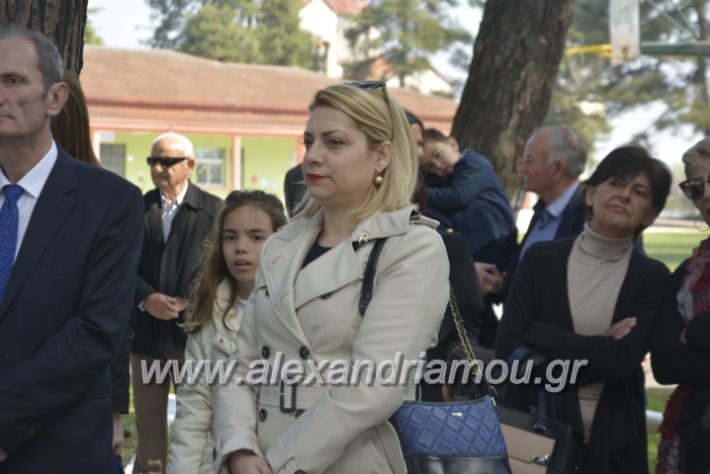 alexandriamou_platiparelasi2019079