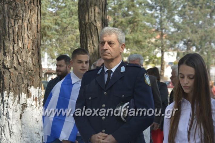 alexandriamou_platiparelasi2019080