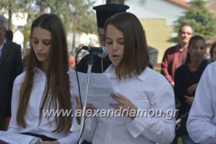 alexandriamou_platiparelasi2019082