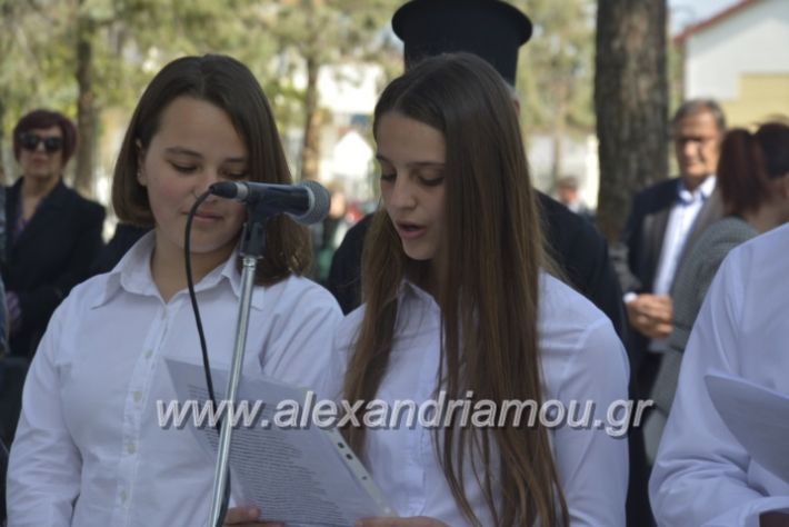 alexandriamou_platiparelasi2019086